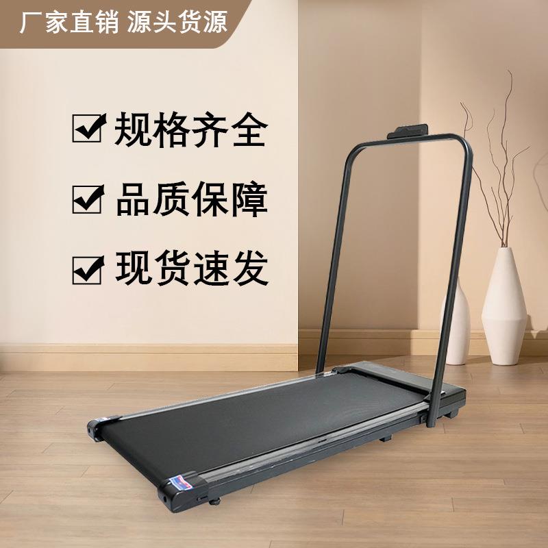 跑步机家用 折叠便携式静音走步机电动室内跑步运动健身器材全套