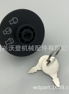 K3011-62110 K3011-62102 K3011-62120 K3011-62130点火开关