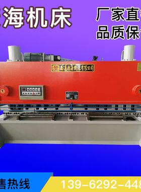 QC11Y-16*3200液压闸式剪板机厂家供应按需制作闸式剪板机