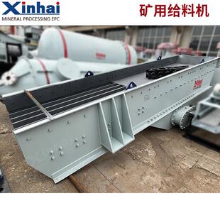 铁矿振动给料机高效铜矿给料机设备专业铅锌矿振动给料机厂家