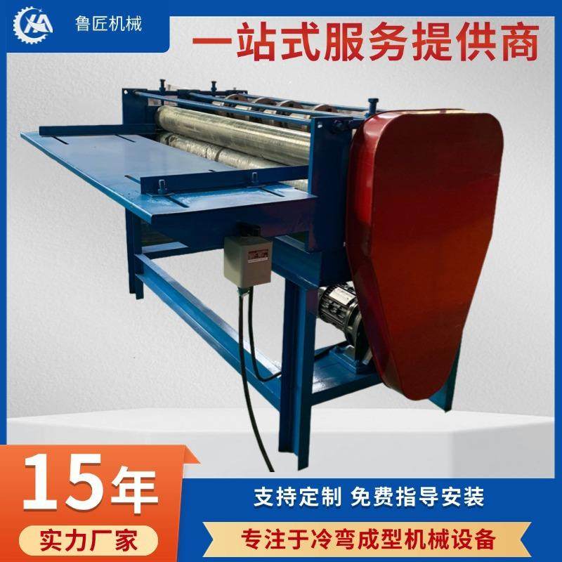 纵剪分条机纵剪线设备重型钢卷校平分条机厂家规格多样运行稳定,五金/工具,其他机械五金,淘宝优惠券,粉丝福利购,淘宝优惠卷