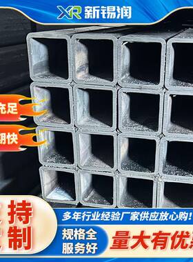 Q460C方矩管大棚管工程机械高强管Q390CQ460DQ550CS355方矩管