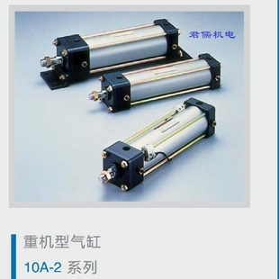 PAEKER 6LA80N50 TAIYO日本太阳铁工油缸10A