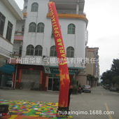 广州厂家空中舞星跳舞气模充气跳舞人开业广告宣传道具充气气模