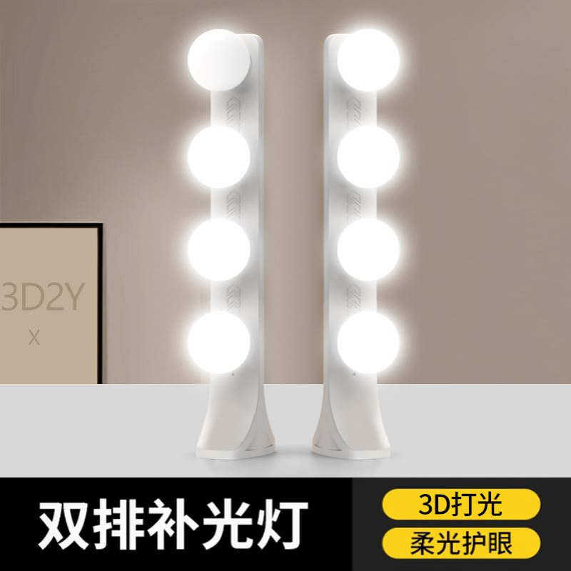 桌面双排灯直播灯 四排灯网红手机直播补光灯 LED三色美颜打光灯