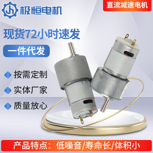 JH37-395圆形偏心轴直流减速电机有刷马达自动售货机锁电机