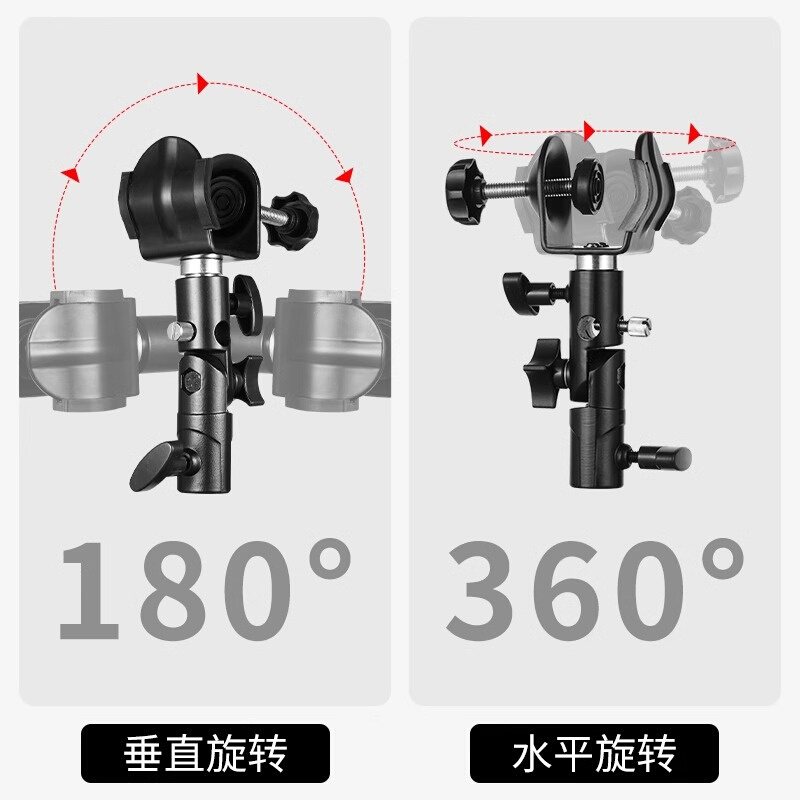 摄影U型大力夹灯座带伞孔金属连接底座可接柔光伞支架通用配件相