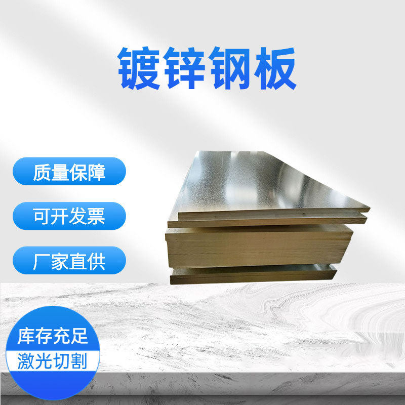 厂家现货Q235镀锌板有花镀锌板 0.5-4.0mm镀锌卷无花亮面镀锌板,鲜花速递/花卉仿真/绿植园艺,其它园艺用品,淘宝优惠券,粉丝福利购,淘宝优惠卷