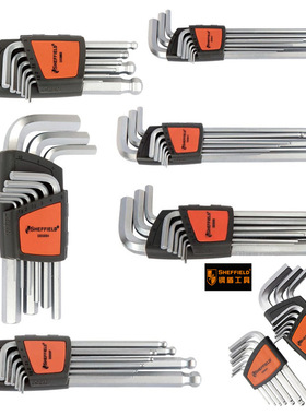 钢盾9件套内六角扳手平头球头内六方扳手六棱工具螺丝刀S050003内