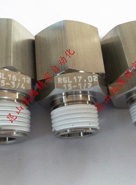 RGL软管接头15-3/4 不锈钢制 SUS304