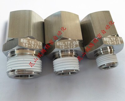 RGL软管接头15-3/4 不锈钢制 SUS304