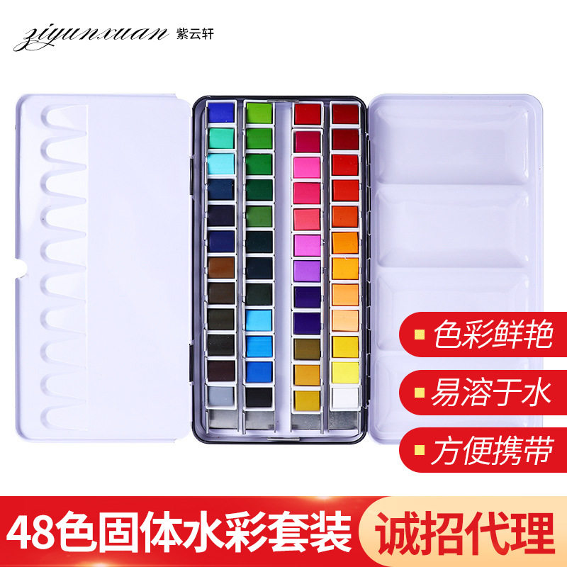 厂家直供塑料盒装48色固体水彩水粉颜料 美术用品绘画颜料批发,鲜花速递/花卉仿真/绿植园艺,其它园艺用品,淘宝优惠券,粉丝福利购,淘宝优惠卷
