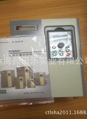 普传变频器 PI9230  055G/075F3   用PI500替代