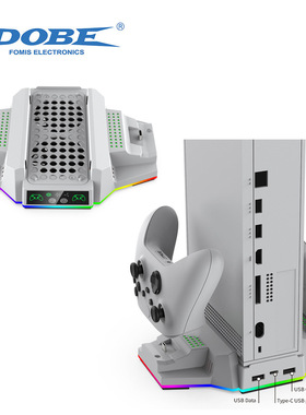 XboxSeriesS主机多功能散热底座手柄座充XSS主机底座带RGB炫彩灯