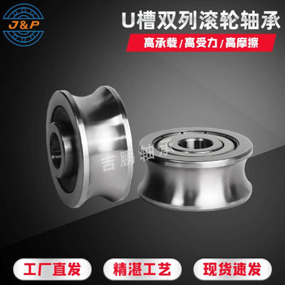 导轨滚轮轴承 LFR5301-10 LFR5301-20 LFR5302-10 KDD NPP 哥特式