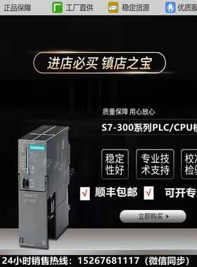 模拟量输入模块 S7-300 PLC 6ES7331-7PE10-0AB0 逻辑输入 SM 331