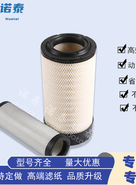 2851滤清器总成 P781768 AS-5102 275809A1 7700056504