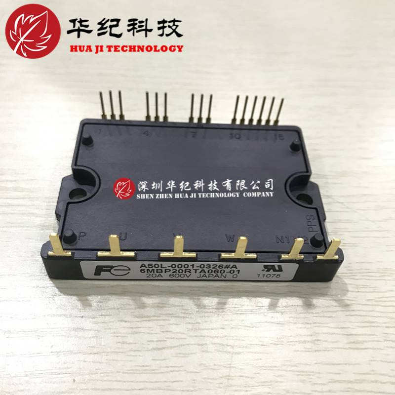 6MBP20RTA060-01 6MBP30RTA060-01 6MBP15VSH060-50 IPM模块
