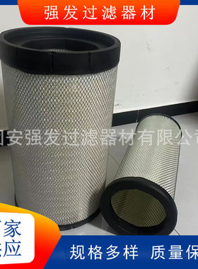 AF26614/13102-911218/AA90145空气滤清器工程机械配件