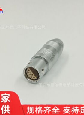 厂家直销FFA.3S.314.CLAD70 圆形连接器 14P插头母形插口焊杯镀金