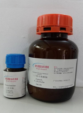 缬氨酸N-羧基环内酸酐 24601-74-9 纯度95% 1g 5g 25g