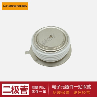 【平板二极管】D850N32T D850N34T D850N36T D850N40T D950N18T