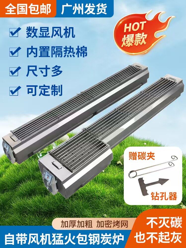 商用包钢烧烤炉加厚炭烤炉户外摆摊大号木炭炉子不锈钢烧烤架定制