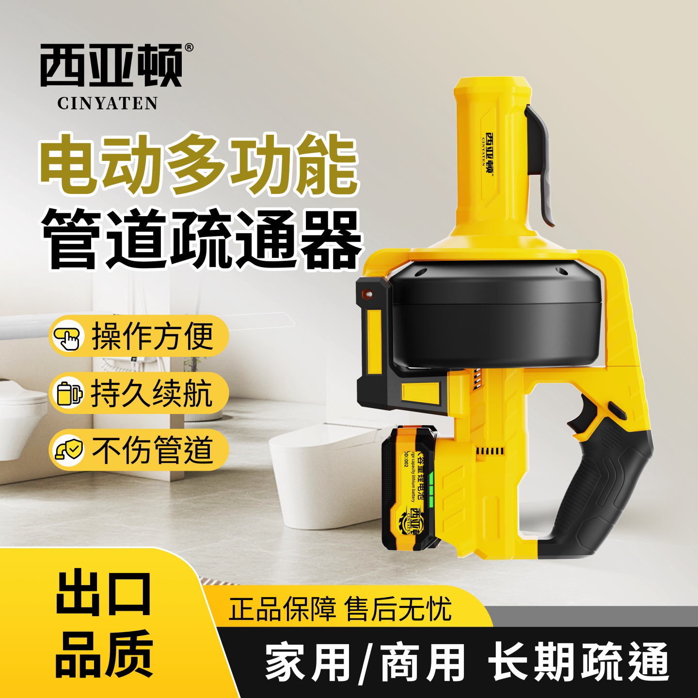 新型锂电管道疏通机专业物业厨房下水道马桶厕所家用堵塞清理神器