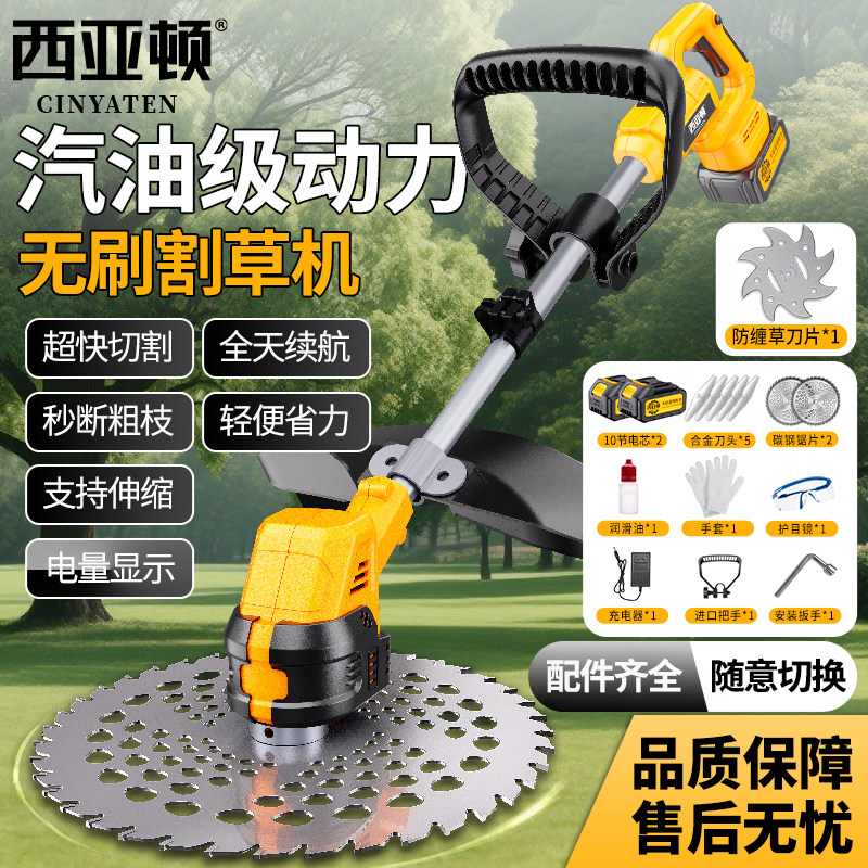 割草机畅销榜N0.1热卖榜N0.1