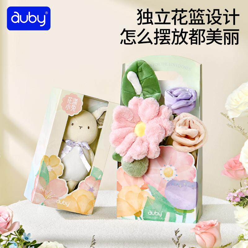 澳贝澳贝月子礼物产妇妈妈