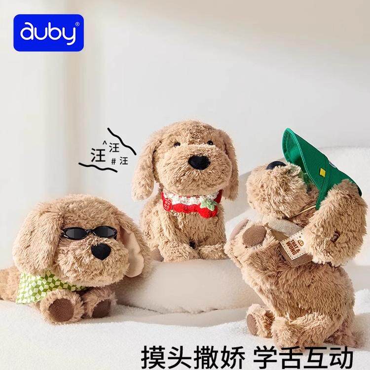 澳贝电动毛绒可卡布狗