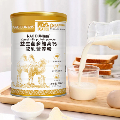 益生菌多维高钙驼乳营养粉儿童成人蛋白粉
