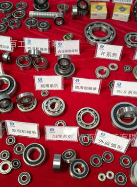 30BXW S3 370684K 432232U 汽车变速箱轴承16JSS300T汽车组合轴承