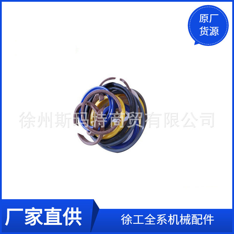 批发徐工原厂配件装载机备件卡拉罗桥转向缸油封049311860128553