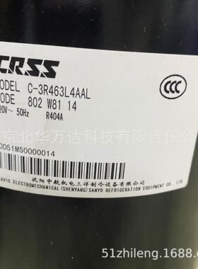C-3RH463L4AALC-3RH322L4AAL低温卧式3匹220V制冷压缩机
