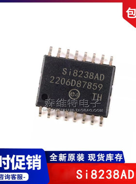 SI8238AD-AS SI8238AD-AS3 SI8238AD-D-IS3R SI8238AD-D-ISR