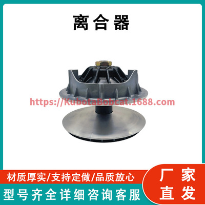 主离合器和工具 Dominator UTV Raider D2 D4 X2 X4 20104033207