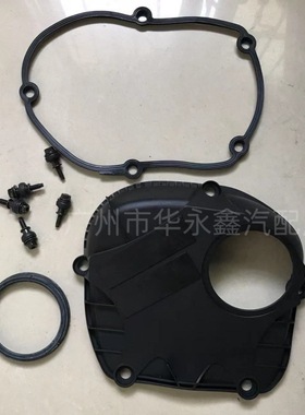 06H103269L，06H103269J，06H103269H,06H103269C,护盖板