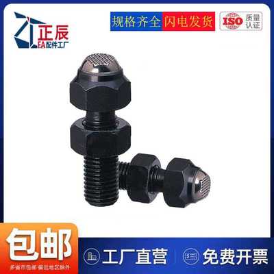 外六角锯齿动向钢珠螺杆PT35-1017/1217/1624/2036齿面型螺丝2436