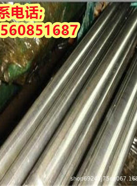 1.5142钢材1.5225弹簧钢带1.7102圆棒1.7103牌号1.7106现货1.7018