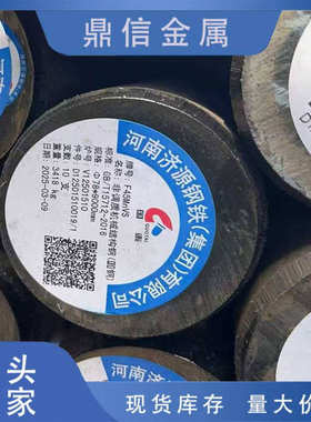 供应F45MnVs易切削钢 圆钢 圆棒 规格齐全 货源足 可零切