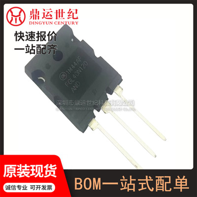 型号FGL40N120ANDTU封装TO-264-3电焊机常用配件IGBT NPT非穿通型