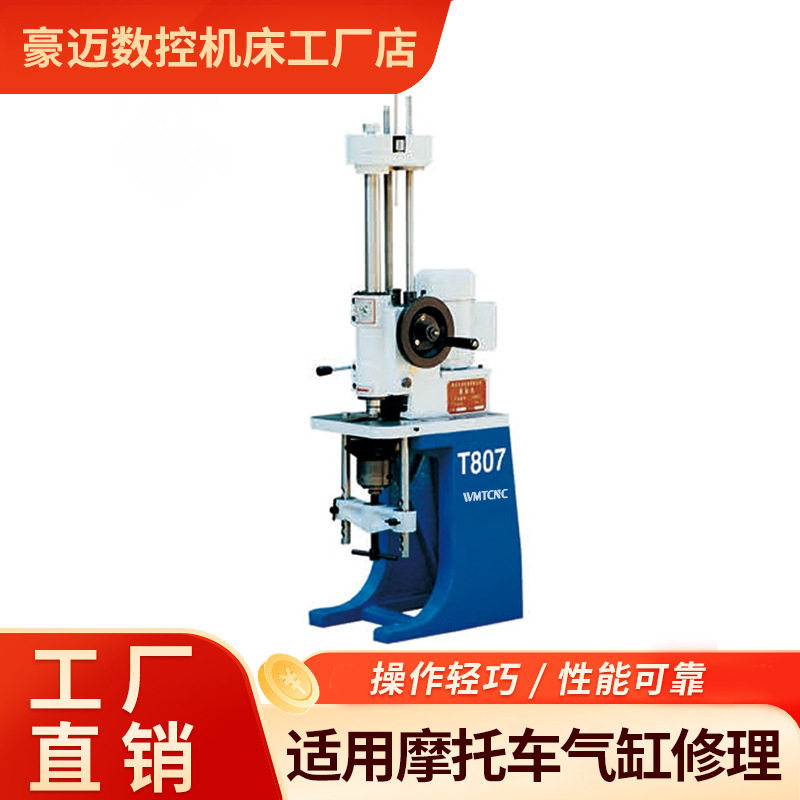 源头工厂汽缸镗床 便携式摩托车中小型拖拉机发动机修理 汽缸镗床