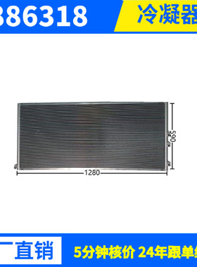 39648W工业冷凝器冷库制冷机组用风冷冷凝器 铝管耐用节能厂家批