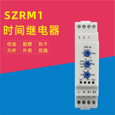 时间继电器 SZRM1 SZR30 SZR60 SFMKA SFMK03 SKAD01 SKAD 04