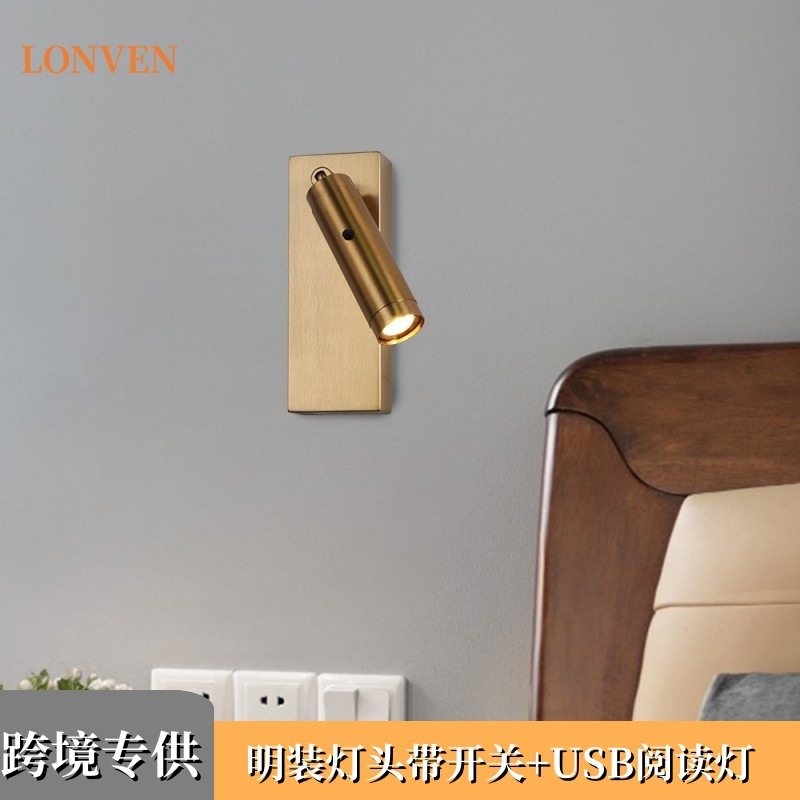 简约现代3瓦带USB手机充电壁灯酒店客房床头明装带开关LED阅读灯,橡塑材料及制品,其他塑料制品,淘宝优惠券,粉丝福利购,淘宝优惠卷