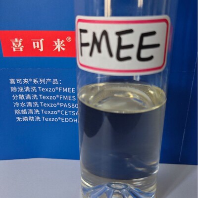 喜赫化工喜可来系列FMEE（型号Texzo-C型 70%）冬天不凝固，