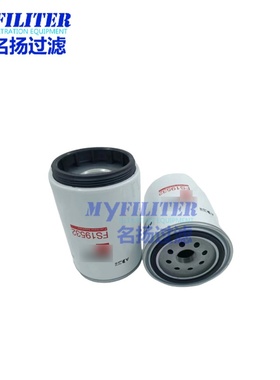 供应1393640 1296851 8159975 81599755 FS19532 过滤器