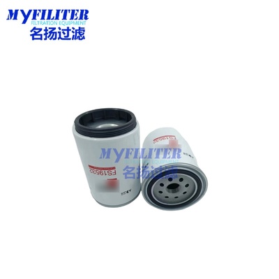 供应1393640 1296851 8159975 81599755 FS19532 过滤器