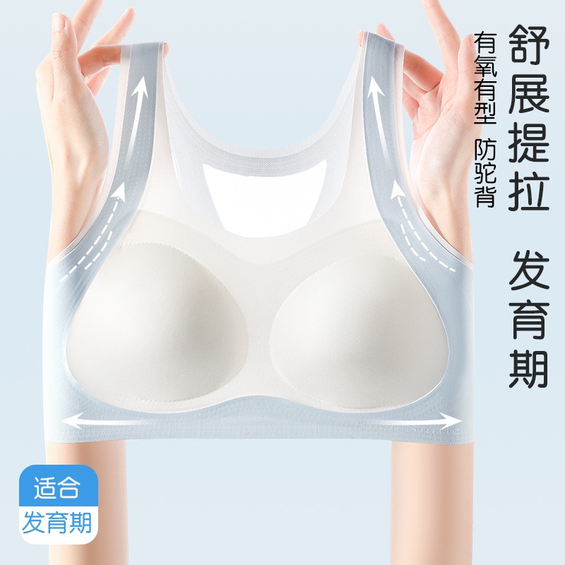 少女运动内衣发育期高中生文胸青少年初中学生女童女大童背心女孩